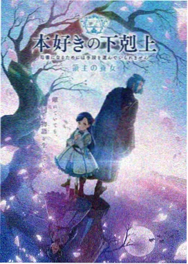 新番动画追踪资源封面