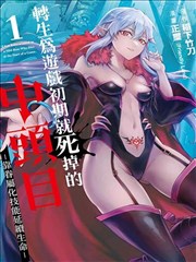 漫画改编专题资源封面